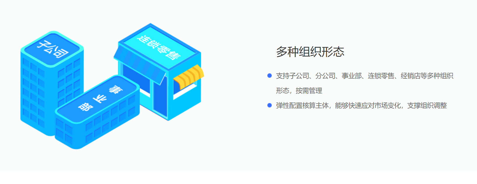 管家婆財貿(mào)c9