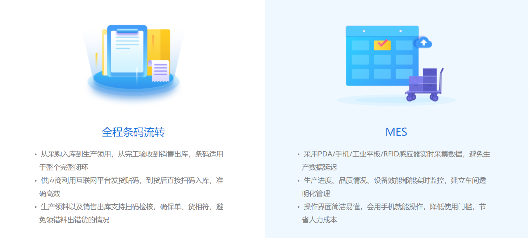 管家婆工貿ERP T系列