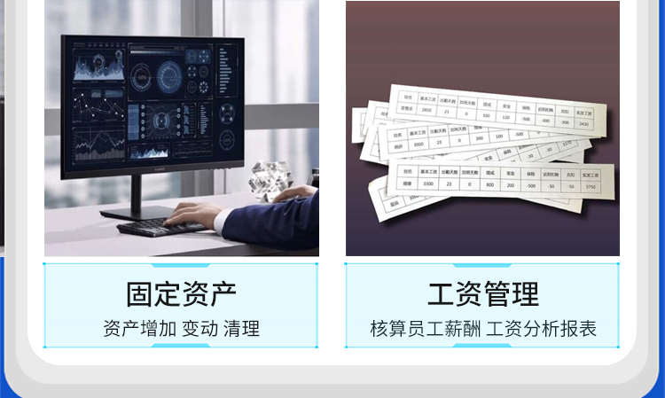 金蝶KIS標(biāo)準(zhǔn)版 