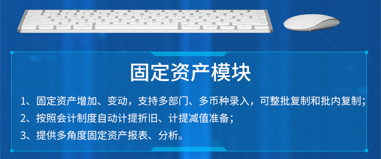 金蝶KIS標(biāo)準(zhǔn)版 