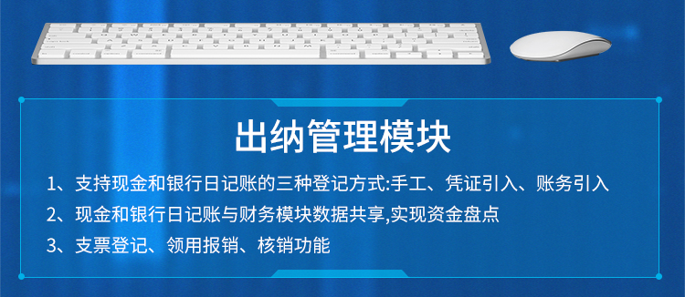 金蝶KIS標(biāo)準(zhǔn)版 