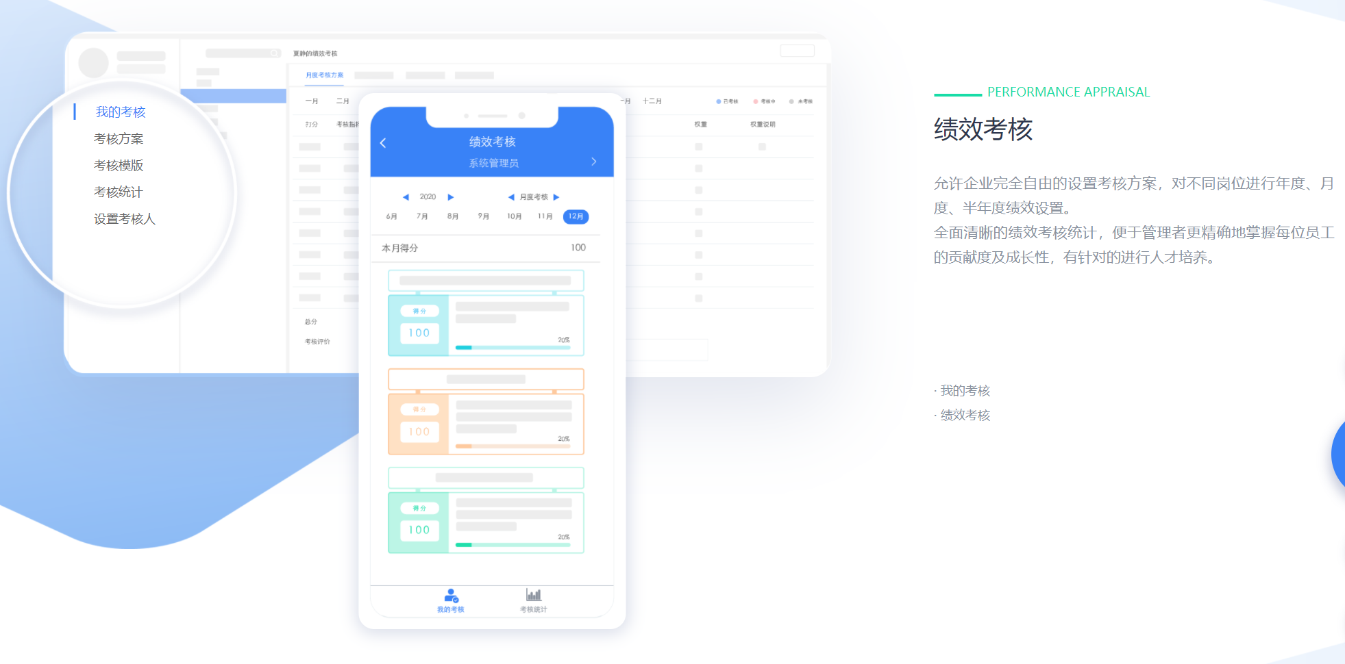 泛微標準協(xié)同辦公平臺 e-office