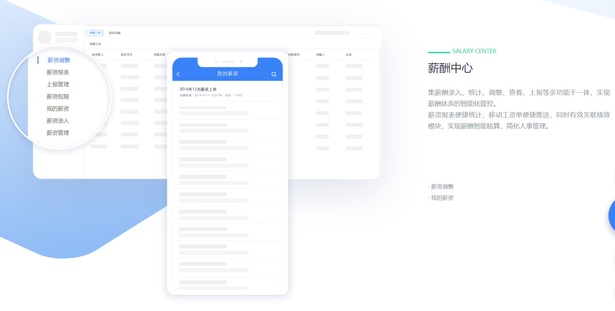 泛微標準協(xié)同辦公平臺 e-office