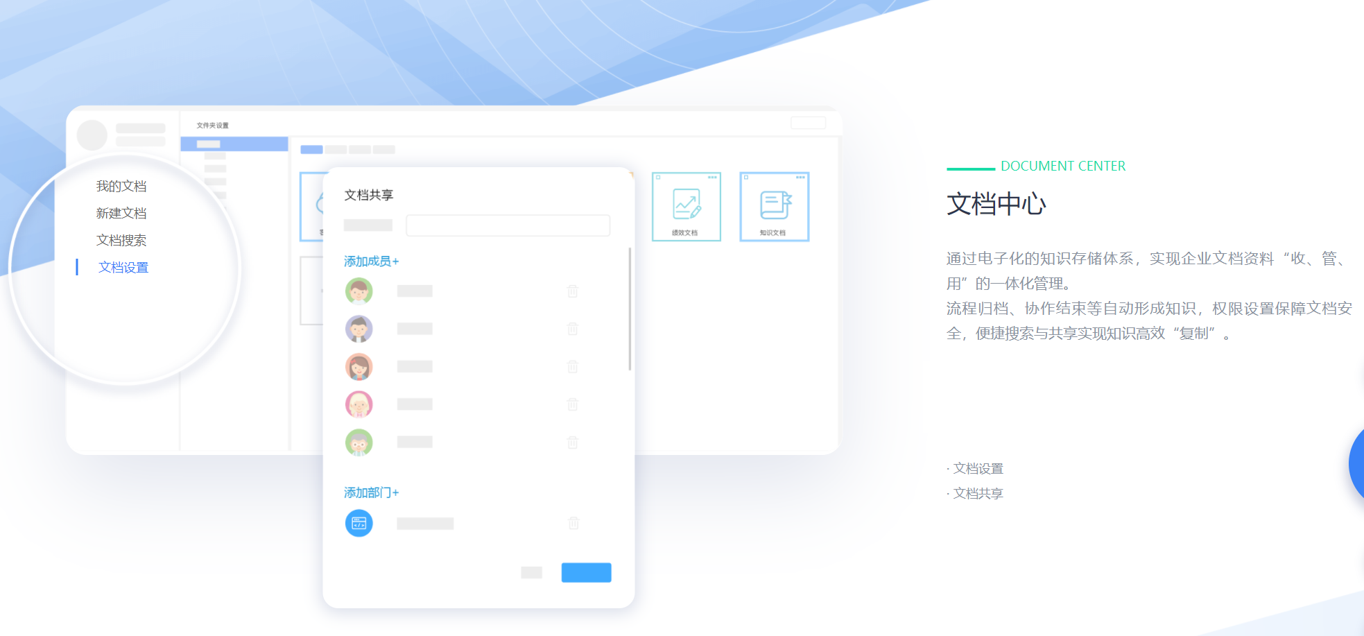泛微標準協(xié)同辦公平臺 e-office