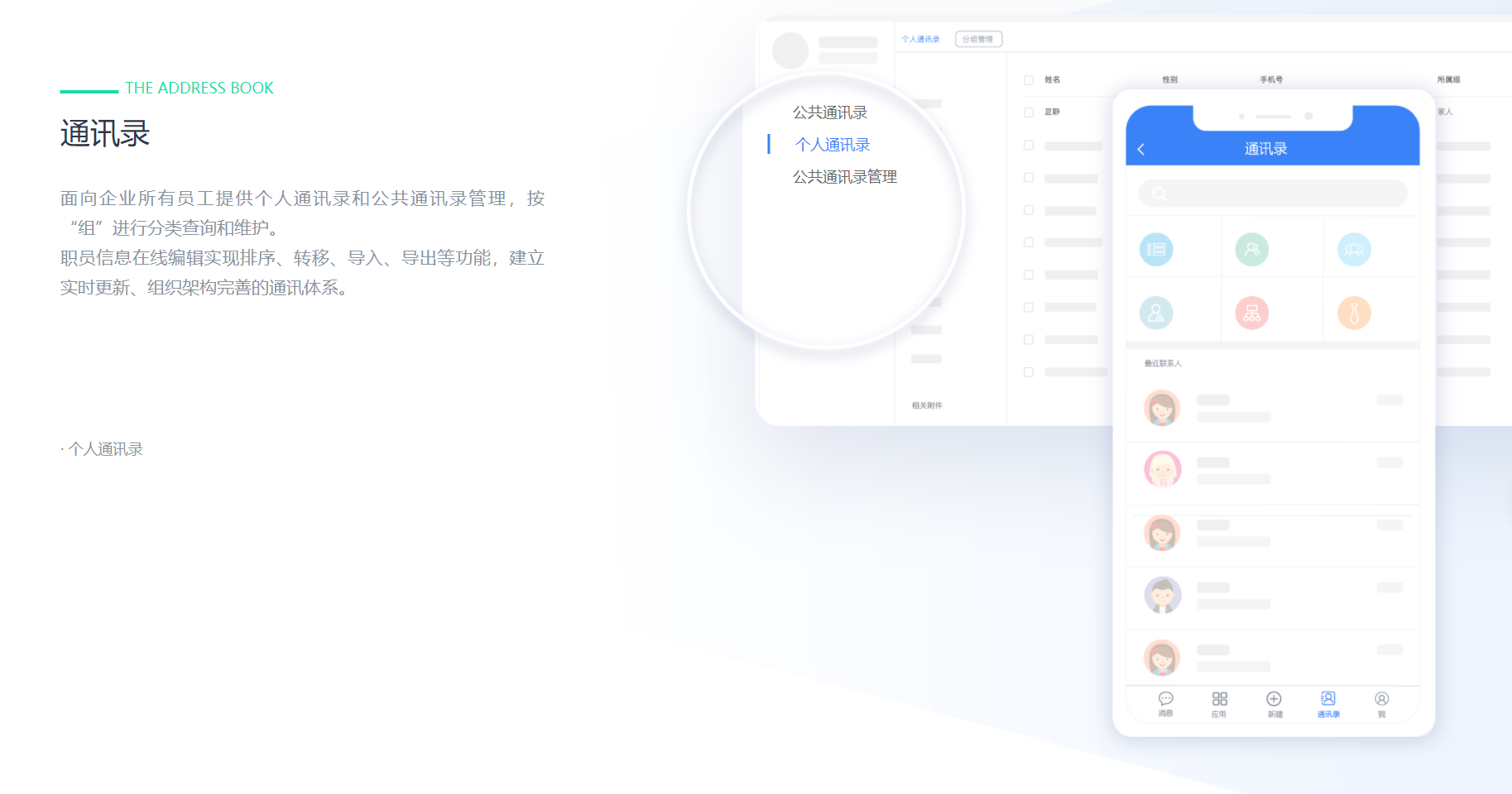 泛微標準協(xié)同辦公平臺 e-office