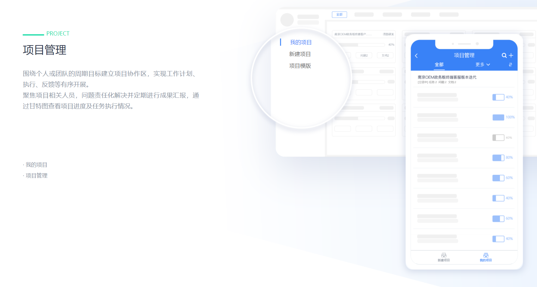 泛微標準協(xié)同辦公平臺 e-office