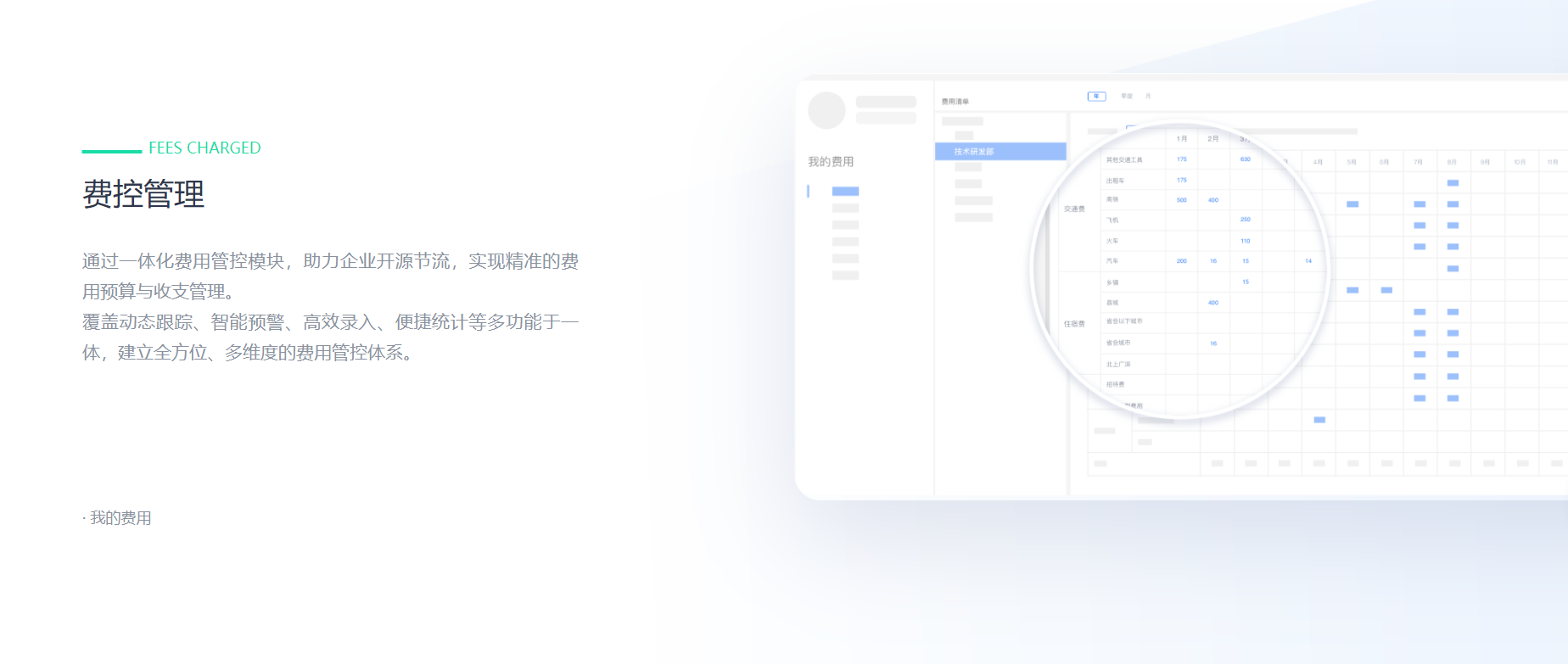 泛微標準協(xié)同辦公平臺 e-office