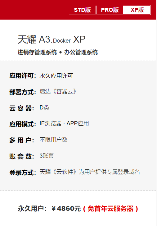A3.Docker XP.png